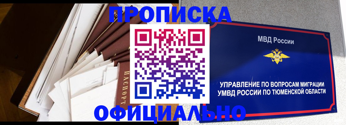 форма 3 в Новозыбкове